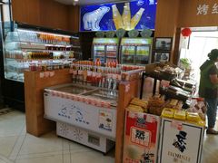-百年义利(珠市口西大街丰泽园店)