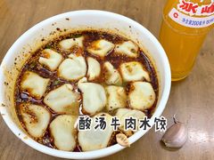 -回坊马二饺子馆