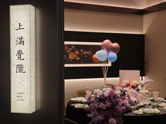 -桂满陇·海市蜃楼·黑金(国金店)