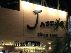 -Jazz·ya 爵士屋(来福士店)