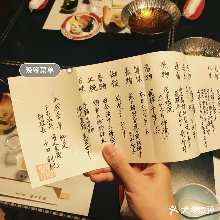 携9个月宝宝名古屋之行—下吕温泉♨️亲子游[爱心]