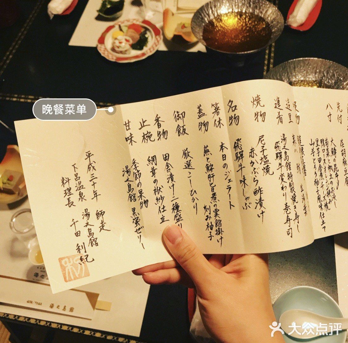携9个月宝宝名古屋之行—下吕温泉♨️亲子游[爱心]