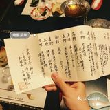 携9个月宝宝名古屋之行—下吕温泉♨️亲子游[爱心]