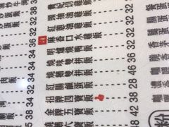 -尖沙咀茶餐厅(永泰店)