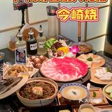 ‼️啊啊啊，冬天最适合这锅热fufu的寿喜烧！