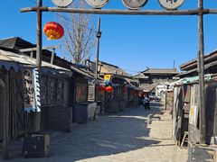 -清风小镇闯关东影视基地