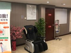 -爱康国宾体检中心(五角场万达广场分院)