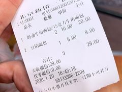 -新侨三宝乐面包店(崇文门店)