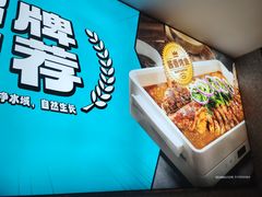 -半天妖烤鱼(西铁营万达店)