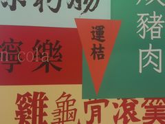 -明腾壹间茶餐厅(新都会花园广场店)