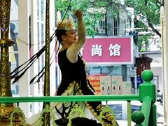 -阿拉丁新疆风味餐厅·清真(罗廊巷店)