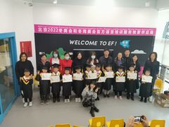 -英孚教育青少儿(高新公园茂中心)