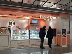 -CloudD'or可露朵蛋糕(1733商业空间店)