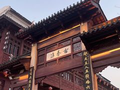 -张记灌饼(丰富路店)