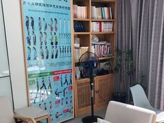-杏林康桥中医正骨·体态矫正·跌打损伤·推拿按摩(国贸建外SOHO店)