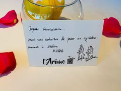 -L'Arome芳芳法国餐厅(仙林金鹰店)