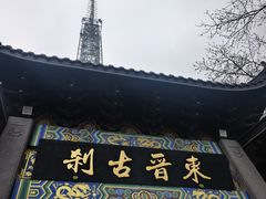 -灵顺寺