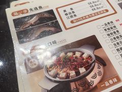-花千代秘制烤鱼(曼哈顿店)