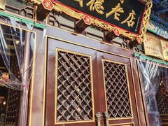 -兴盛德·麻辣花生大王·老店(中山路店)