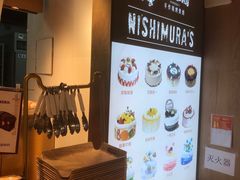 -西村叔叔的店·面包·甜品·蛋糕(崂山丽达店)