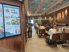 -康师傅私房牛肉面(新昌北机场店)