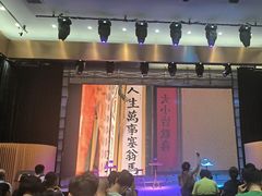 -北京喜剧院