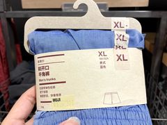 -MUJI无印良品(世博源店)