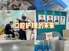 -维乐口腔(格林门诊长宁店)