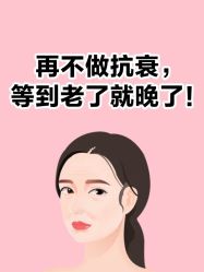 -Yestar艺星医疗美容医院
