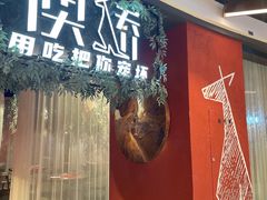门面-澳骄 Aussie Kitchen·手工披萨·西餐(国大店)