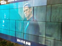 -中影国际影城(小西天CINITY店)