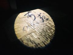 -Catail前苑(前门大街店)