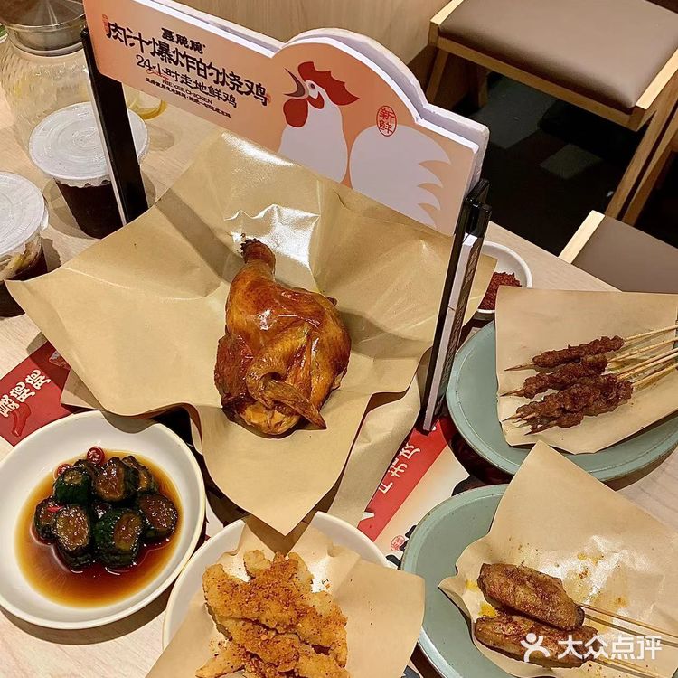 肉汁爆炸的烤鸡[点赞][点赞]