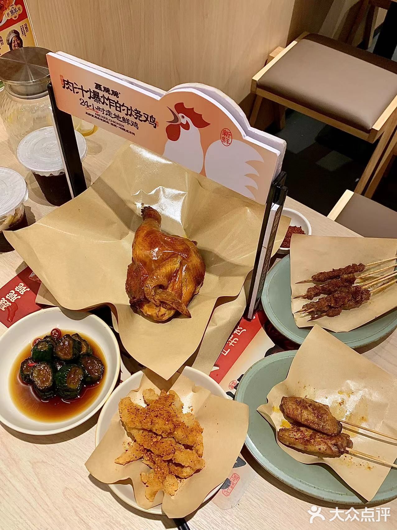 肉汁爆炸的烤鸡[点赞][点赞]