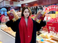 -老鼎丰(靖宇街总店)
