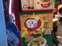 -咕噜咕噜·章鱼小丸子(西湖路店)