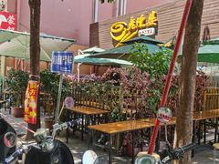 -老陈婆手工面庄