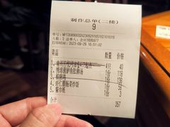 账单-南园民国茶楼餐厅·常州菜(北大街店)