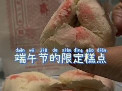 -芦庄子桂顺斋(和平路总店)