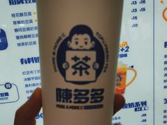 -陈多多·豆腐奶茶(草市街店)