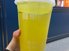 酷乐鲜柠-鲜果时间·果蔬茶(中街旗舰店)