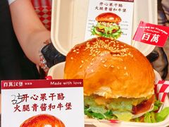 -凯德广场(学府店)
