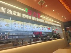 -绿轩厨房(于洪广场店)