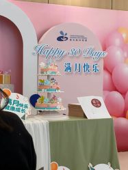 -北京嘉禾妇儿医院
