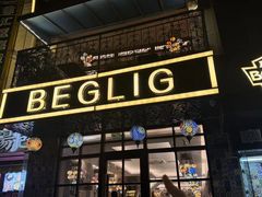 -百格里格.Uyghur cuisine(百色路店)
