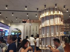 -眷茶(大卫城10楼店)
