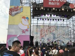 -潍坊滨海云门国际风筝放飞场