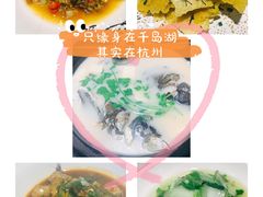 白汤有机鱼头-千岛湖小鱼儿·淳安匠心农家菜