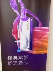 点击看大图 -杭州海亮医院 · 禾芸嘉医美中心