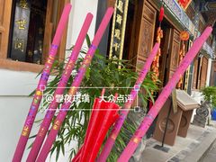 -关岳庙